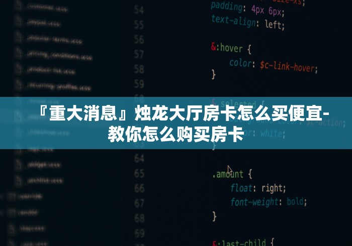 普及房卡“微信链接玄灵大厅房卡”详细房卡教程-知乎